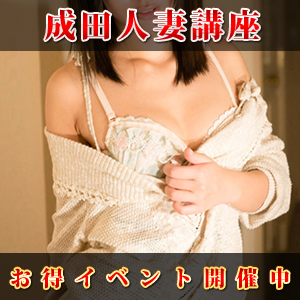 ★新規のお客様特別割引開催中★90分16,000円、120分24,000円